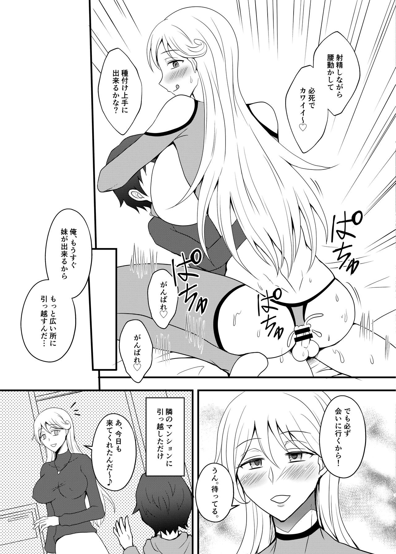 Page 151
