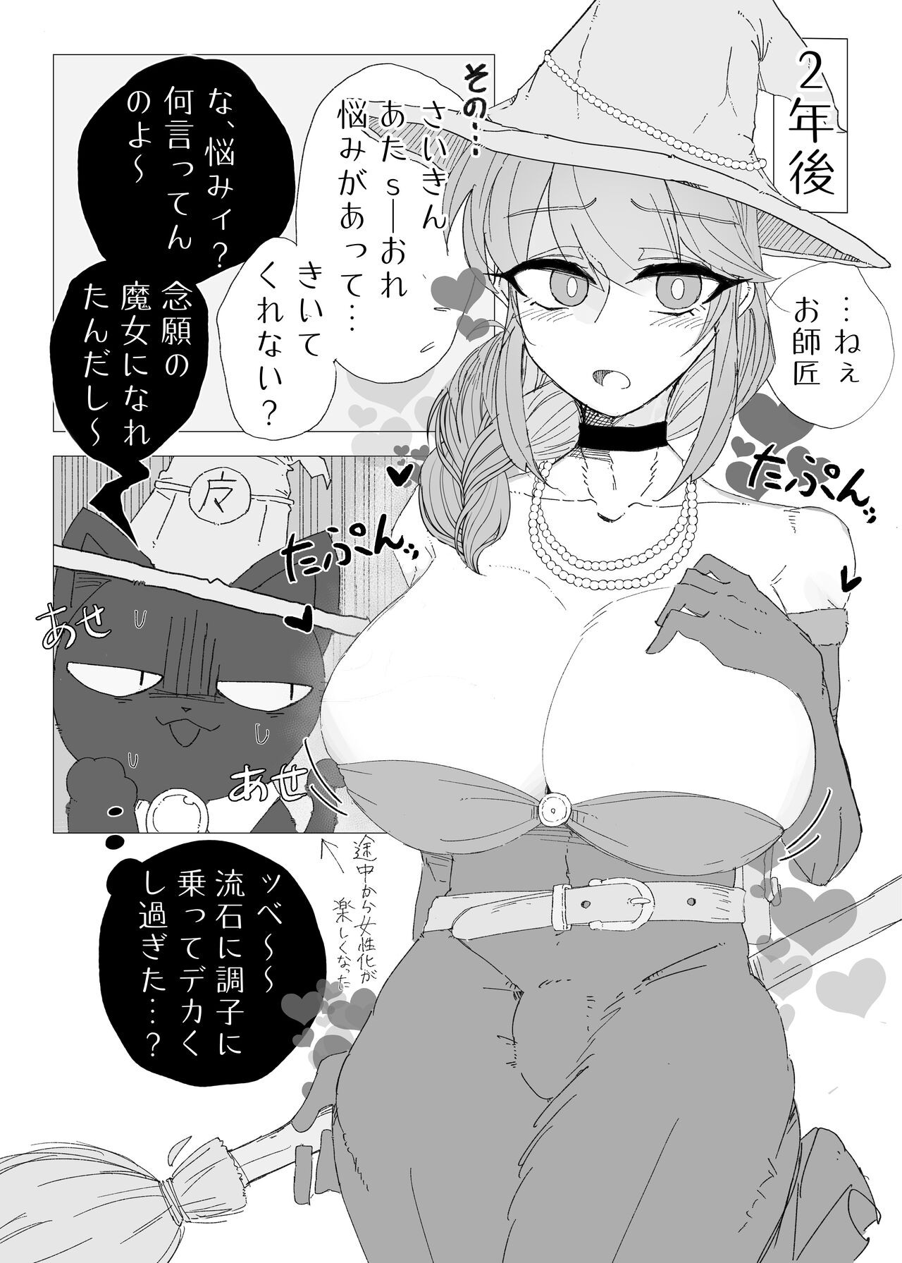 Page 153