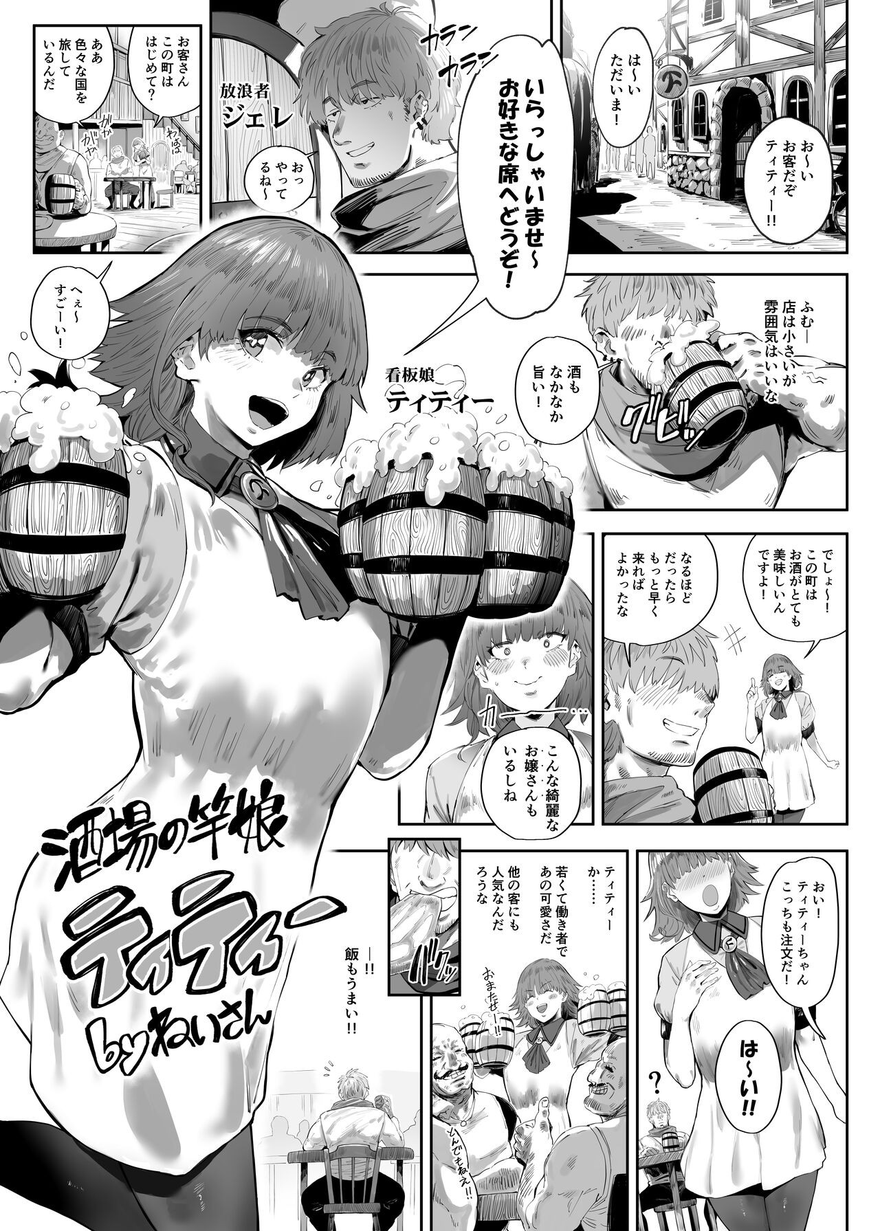 Page 155