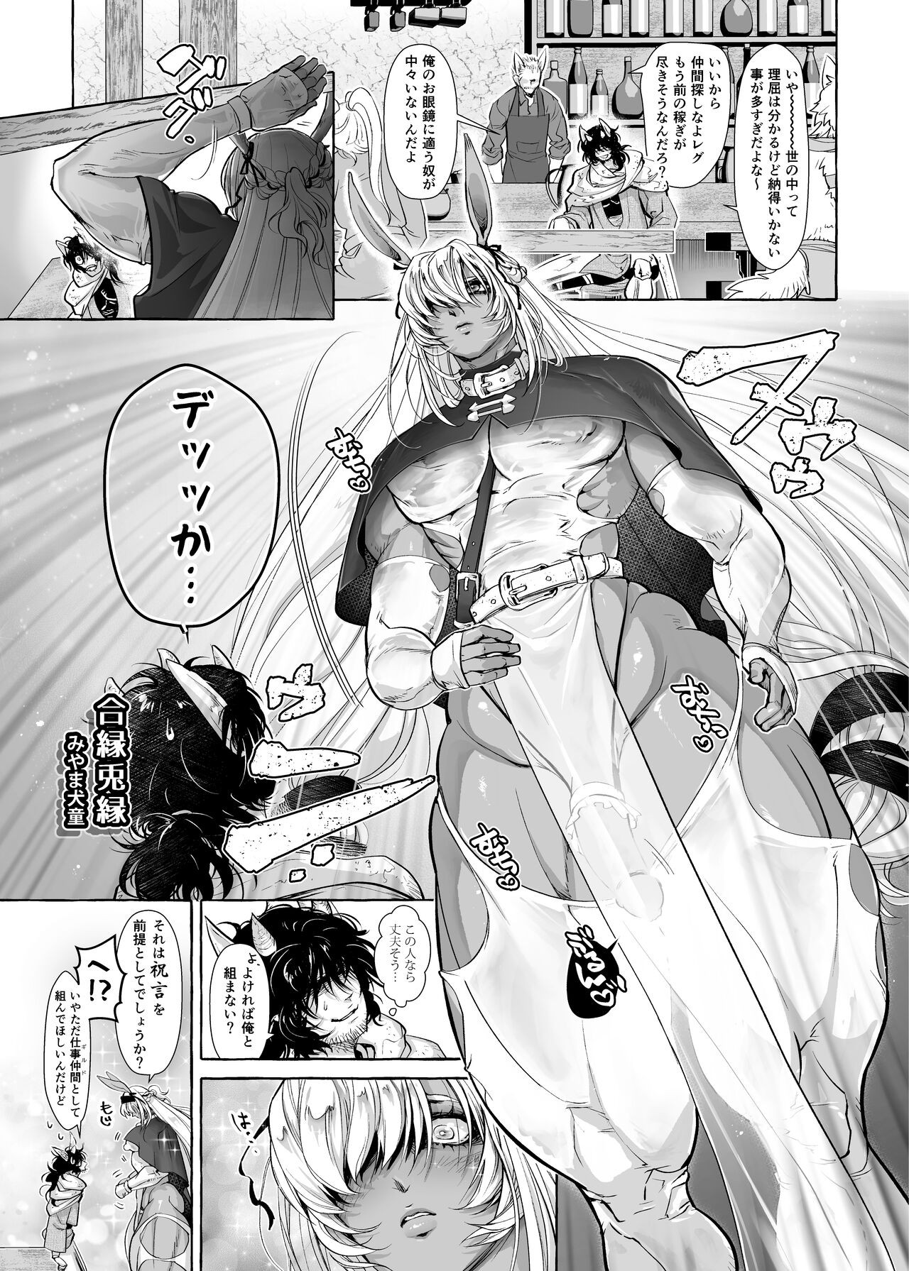 Page 195