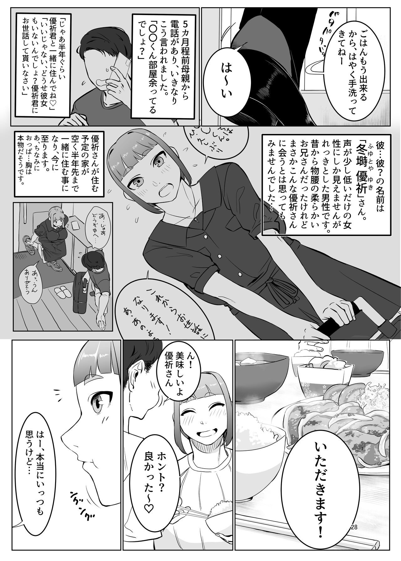 Page 28