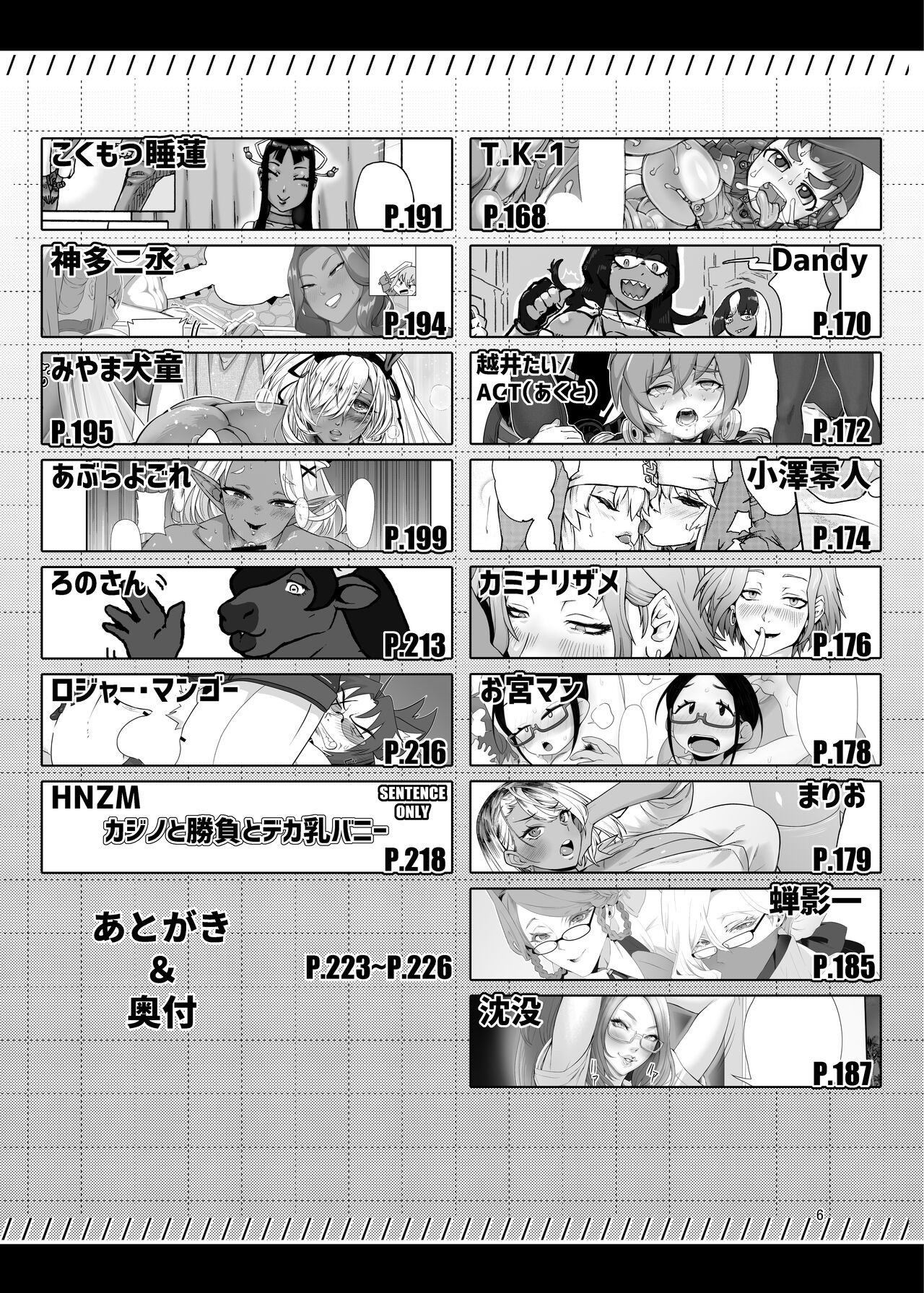 Page 6