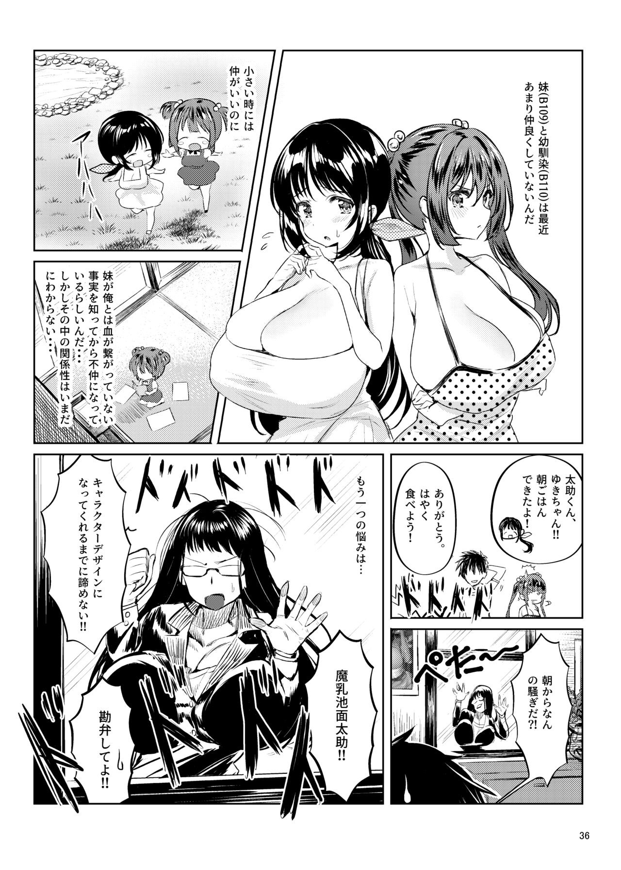 Page 37