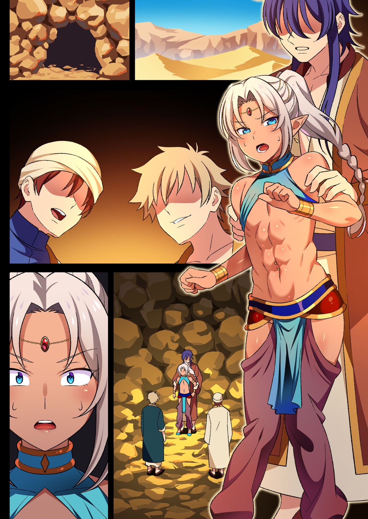 Page 12