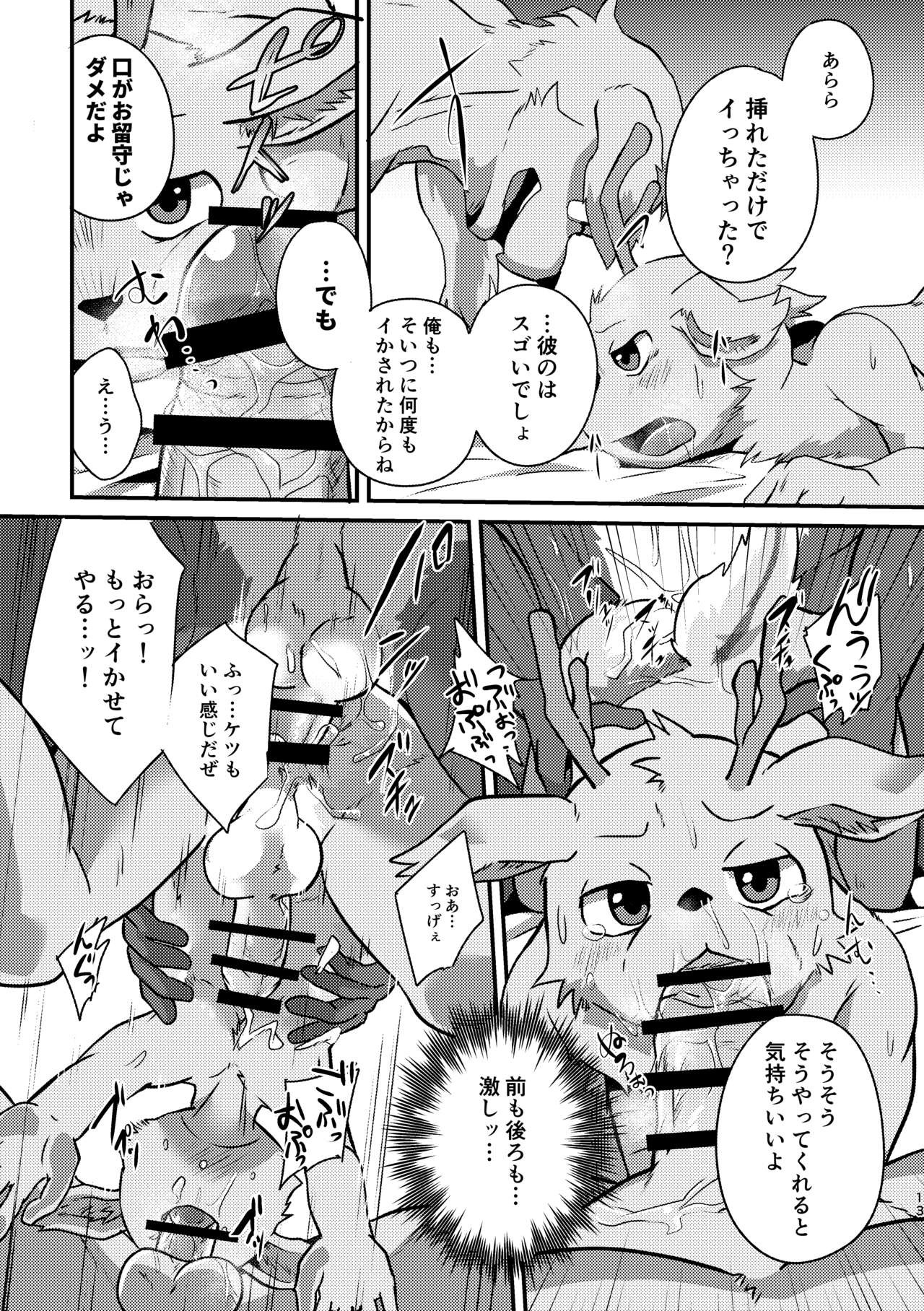 Page 37