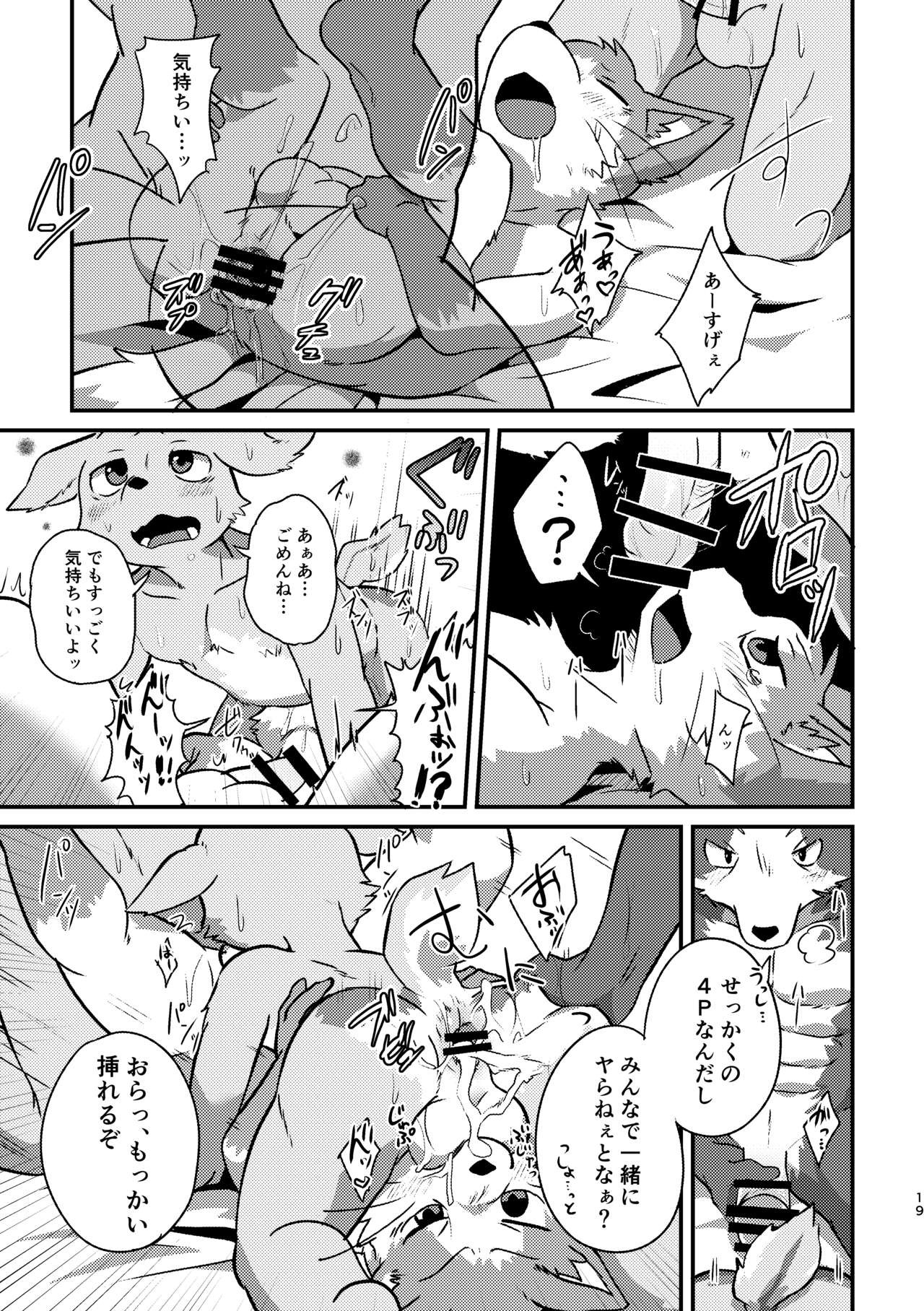 Page 43