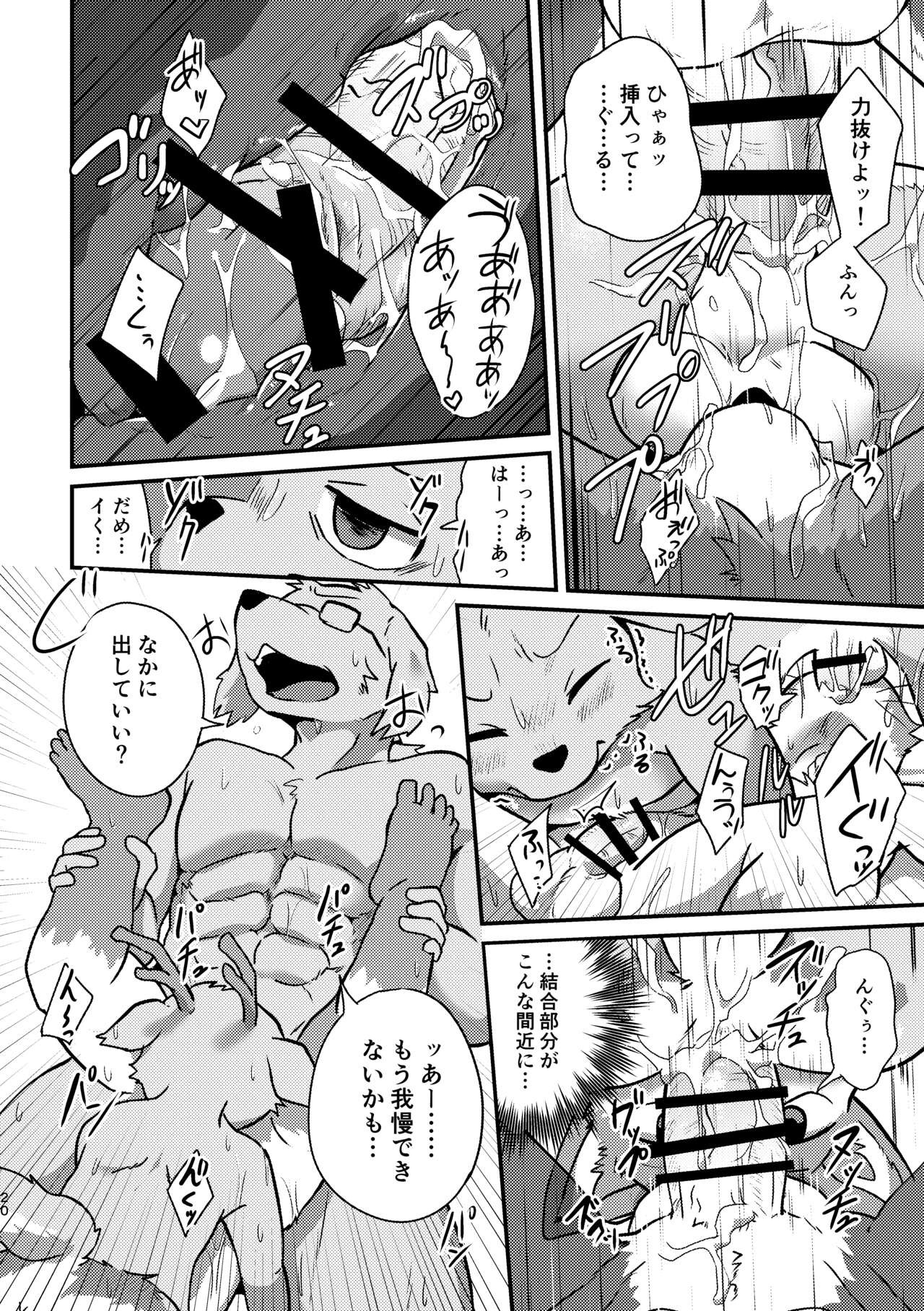 Page 44