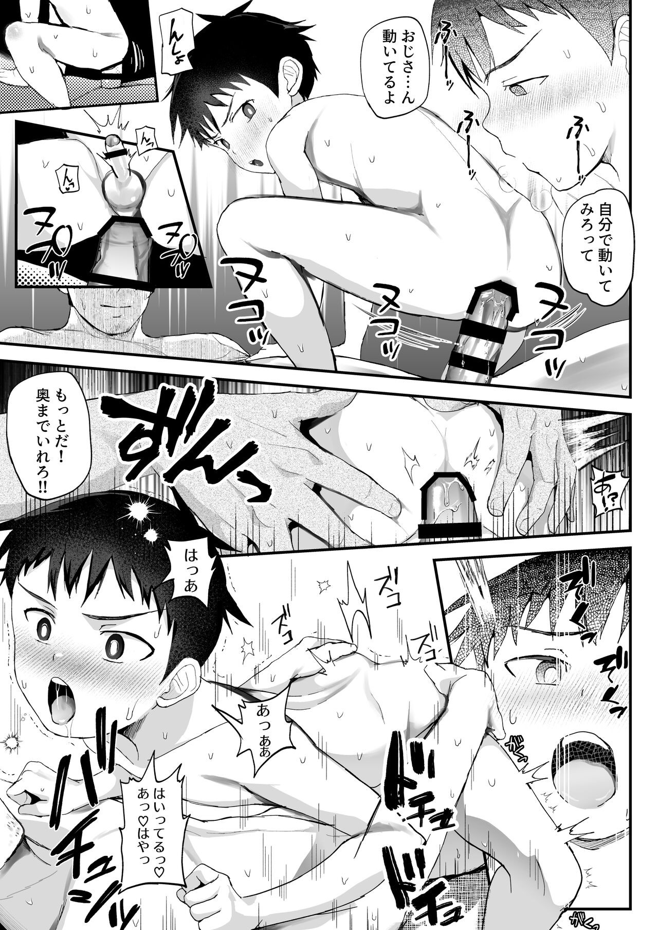 Page 36