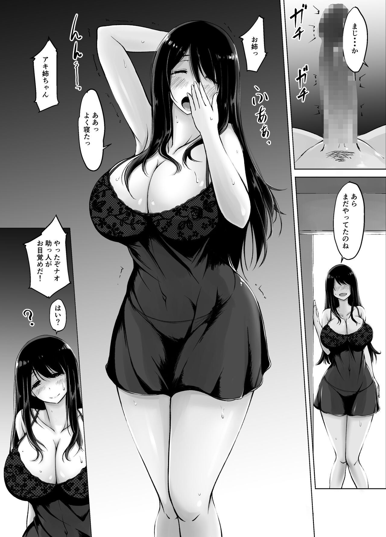 Page 47