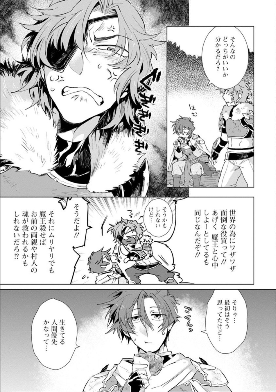 Page 102