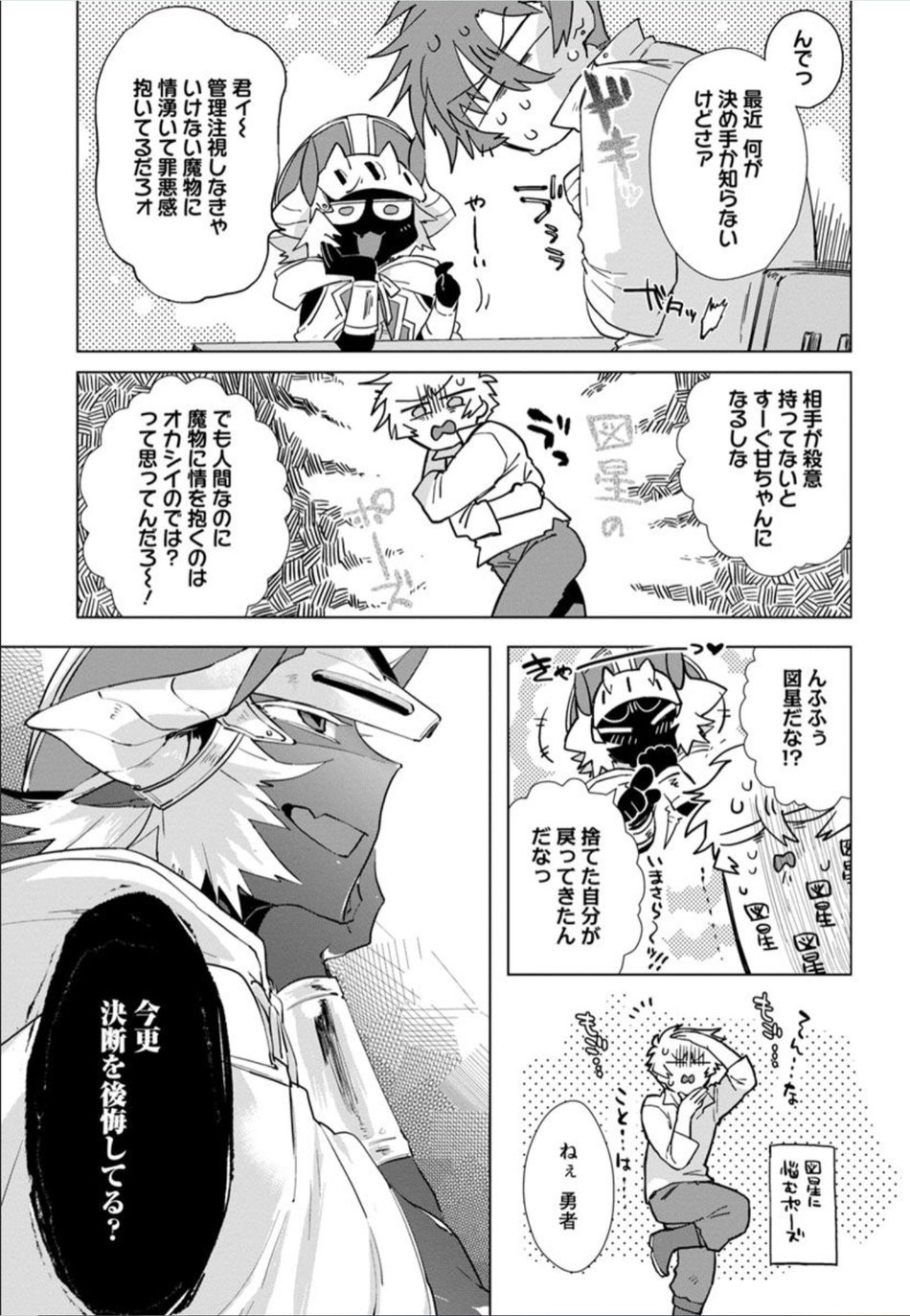 Page 118