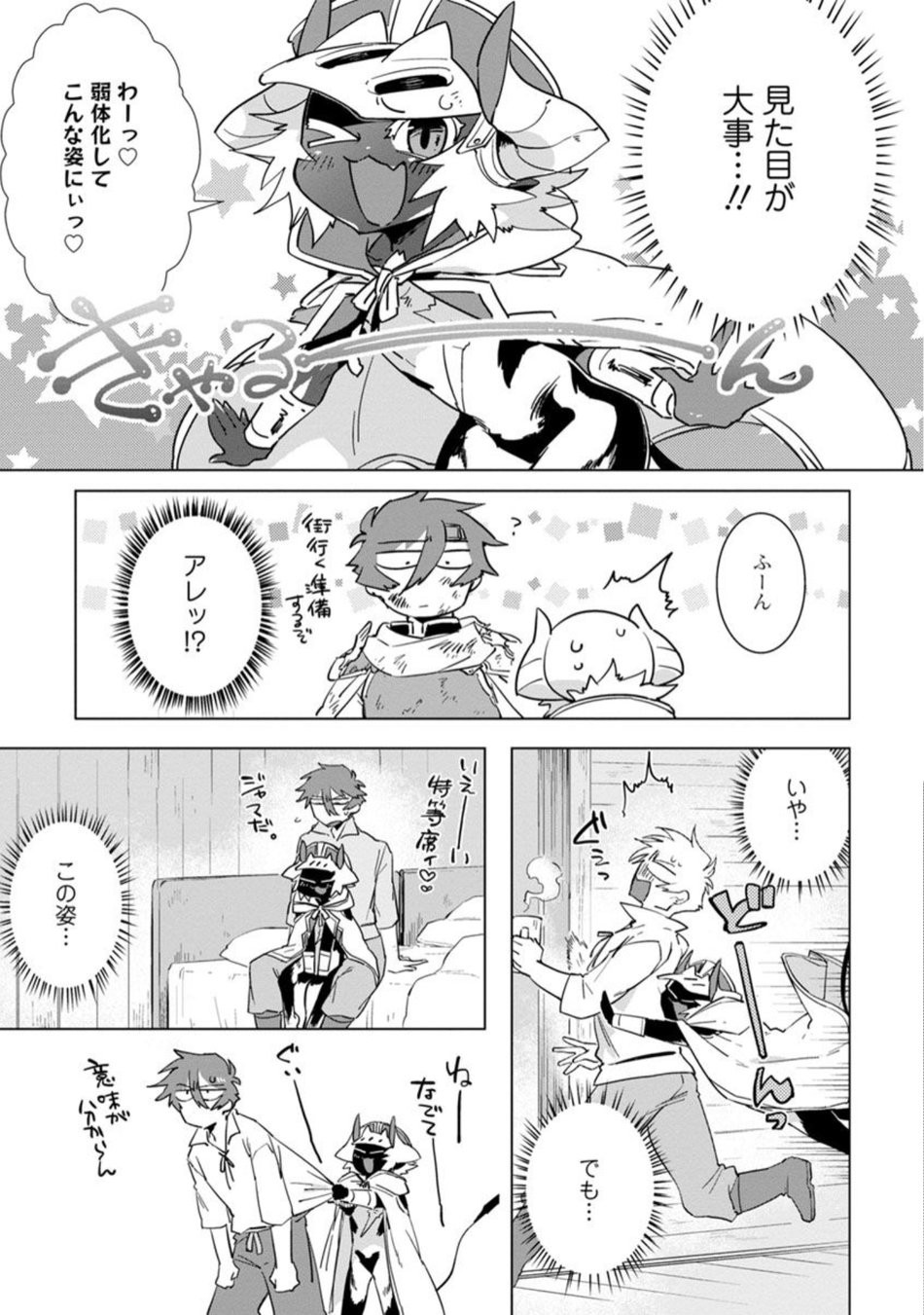 Page 132