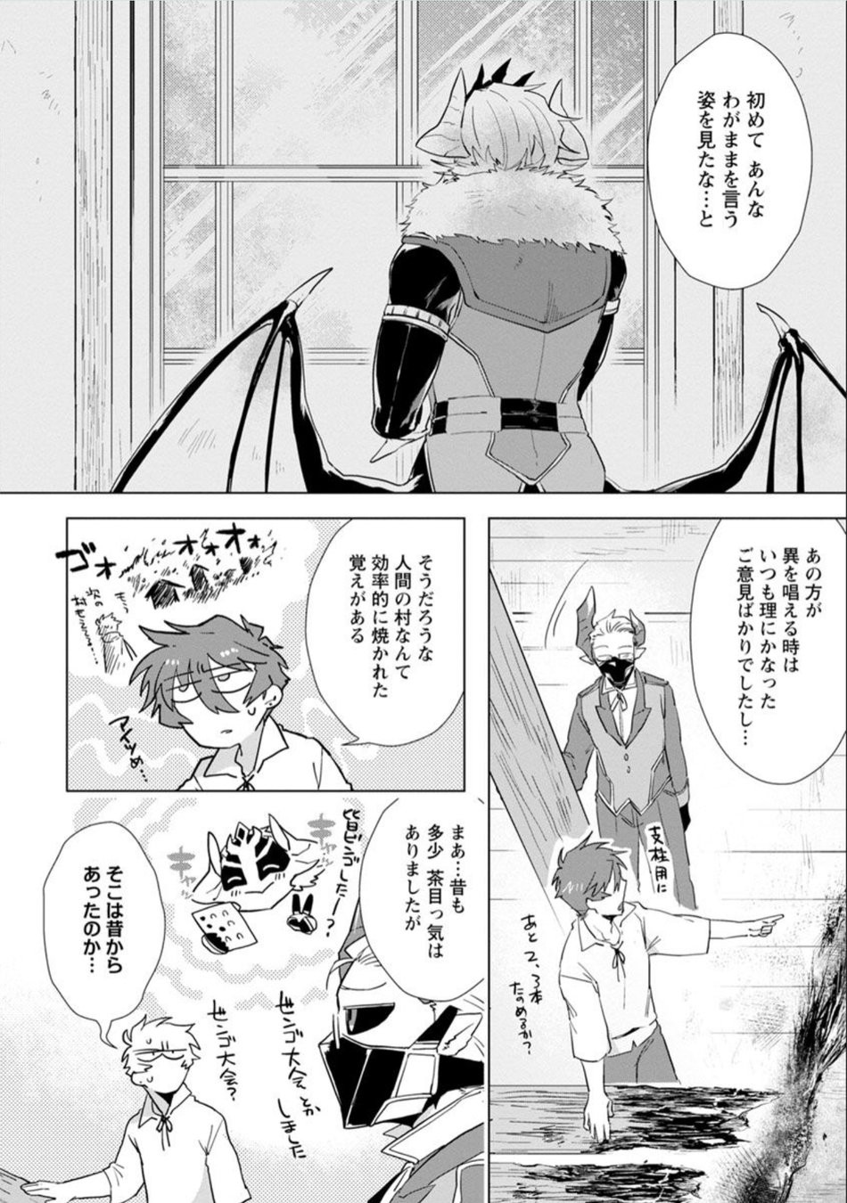 Page 149
