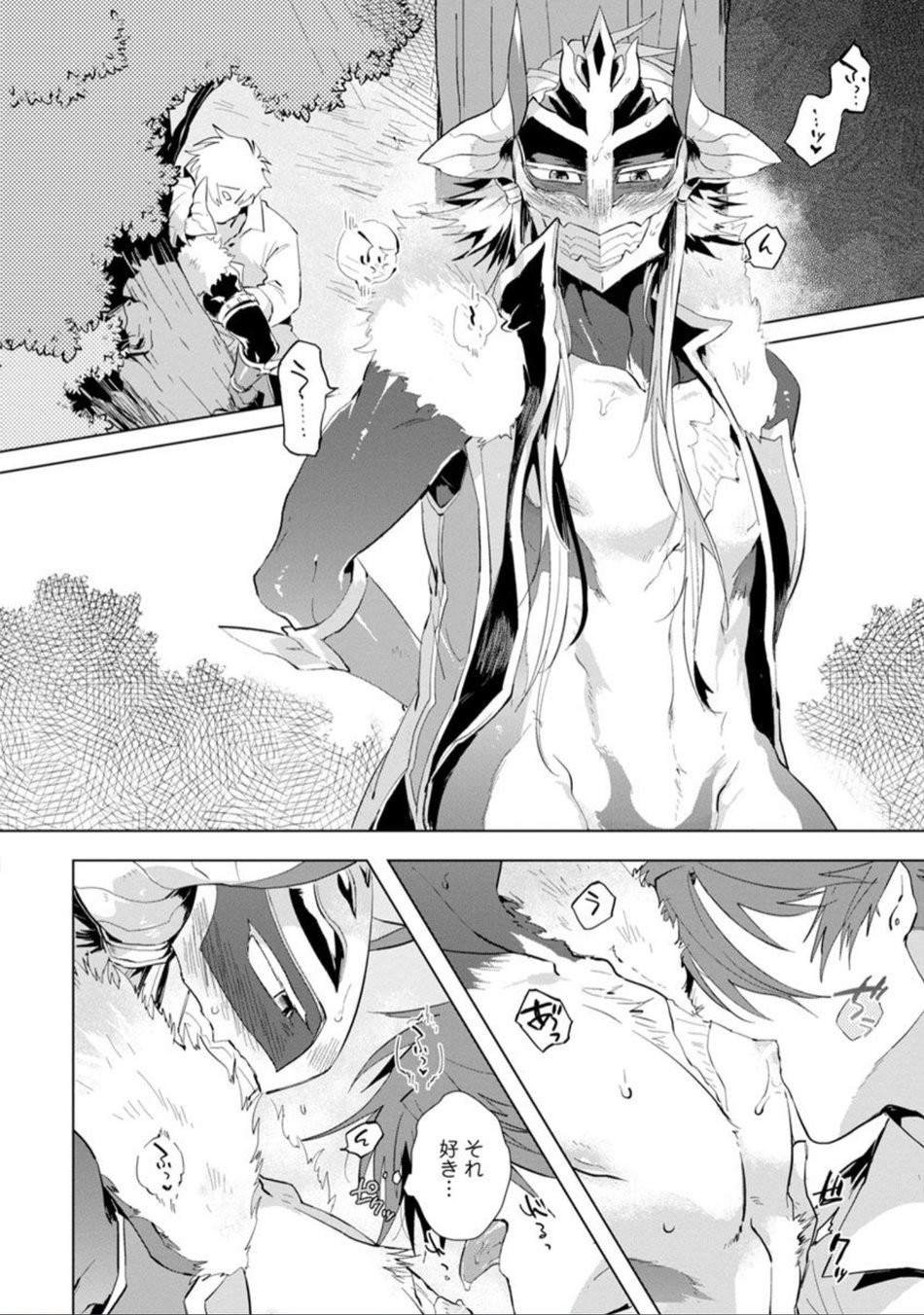 Page 179