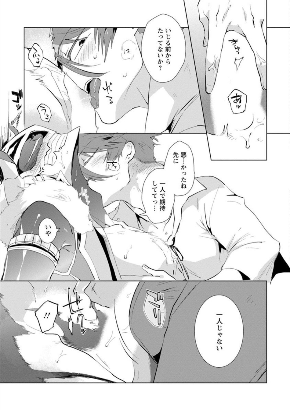 Page 180