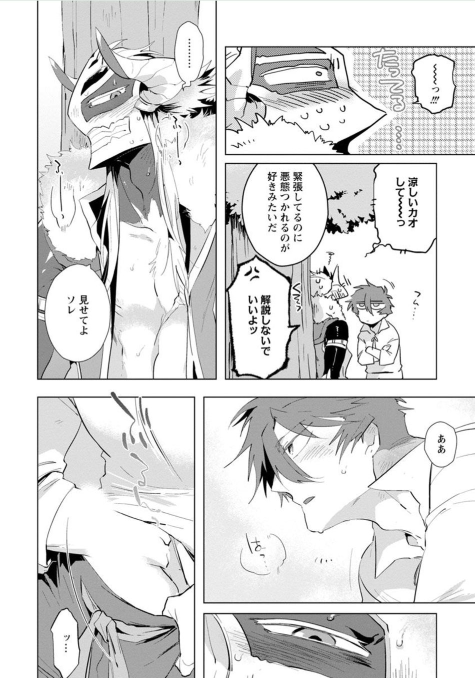 Page 181