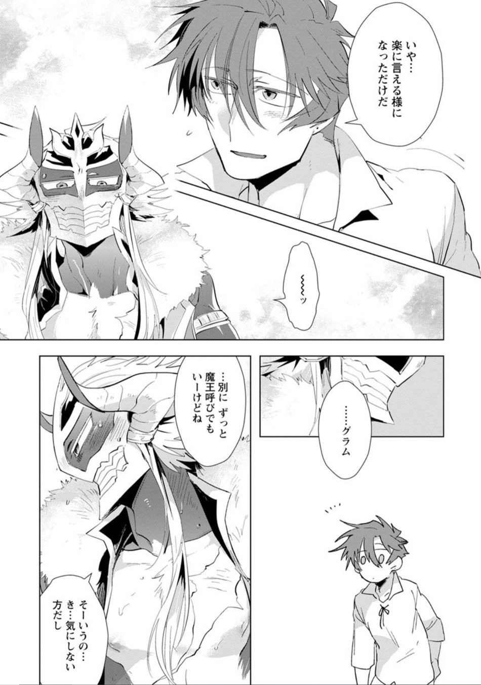 Page 182