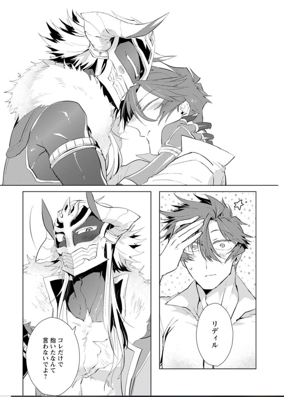 Page 184