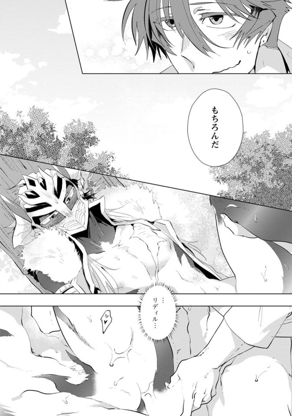 Page 185
