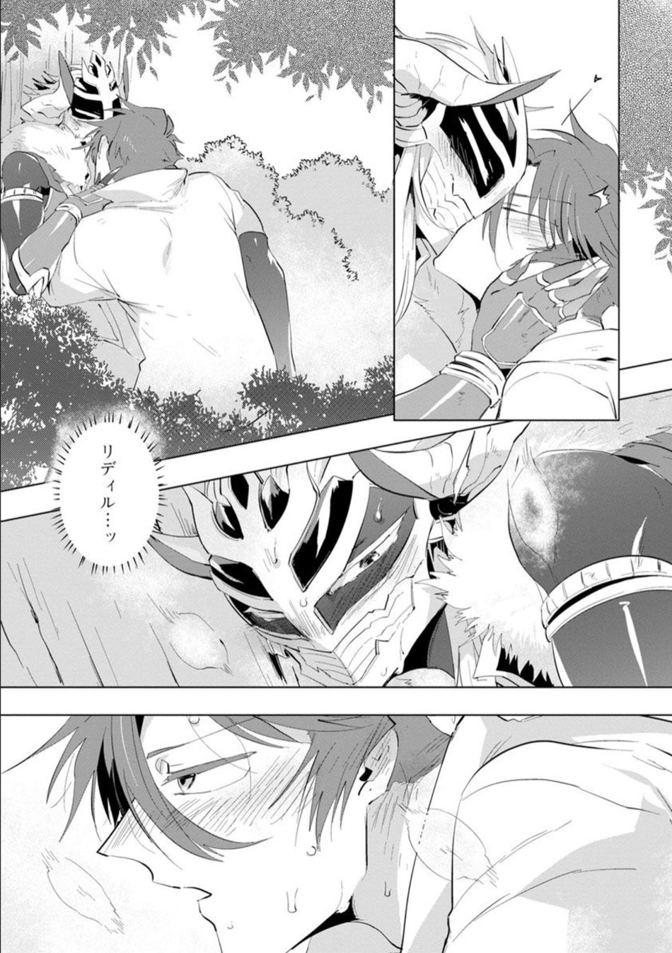 Page 186