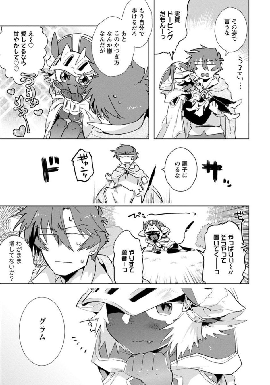 Page 190