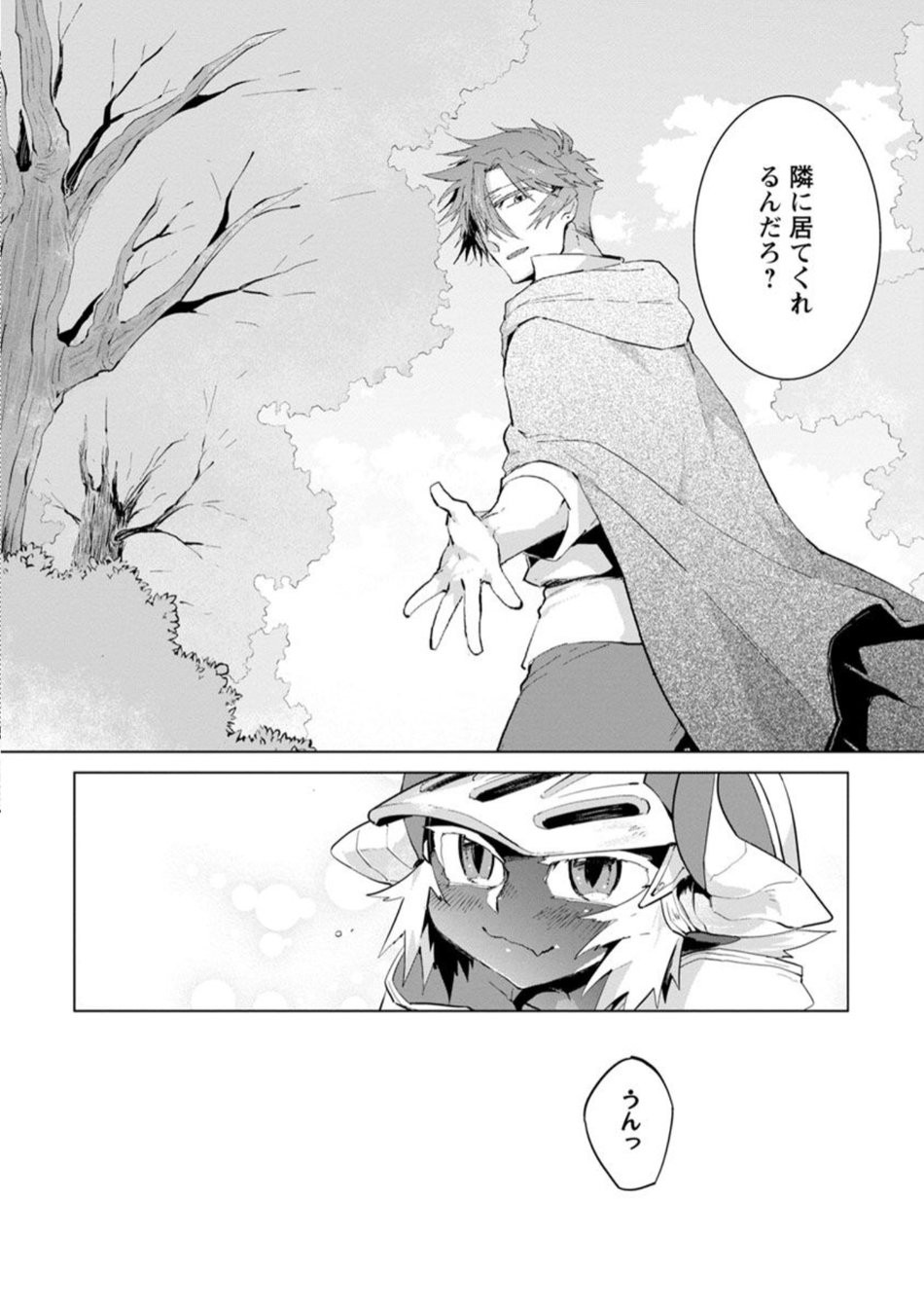 Page 191