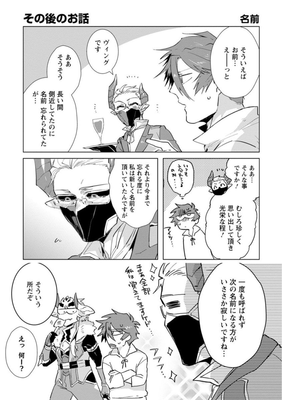 Page 194