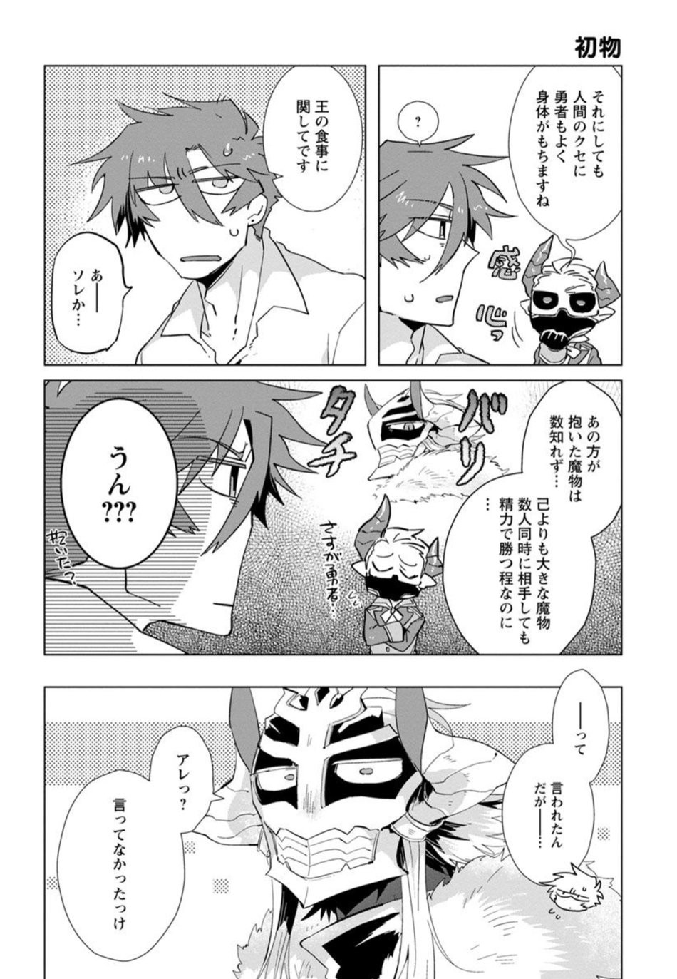Page 195