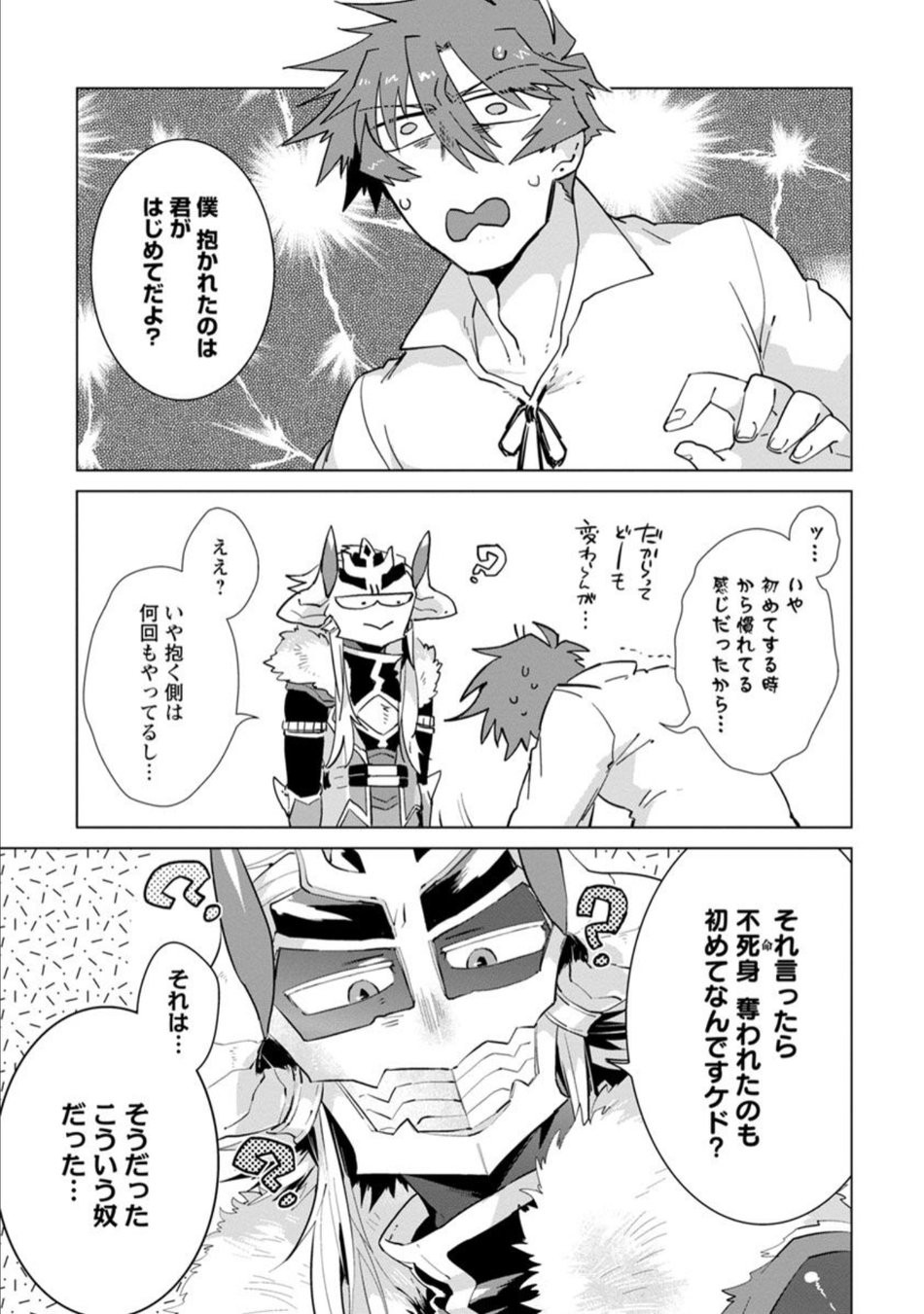 Page 196