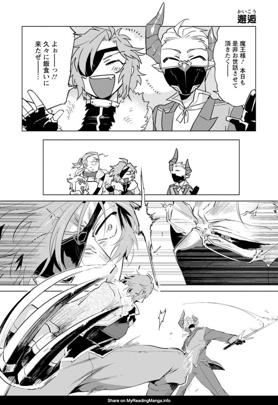 Page 197