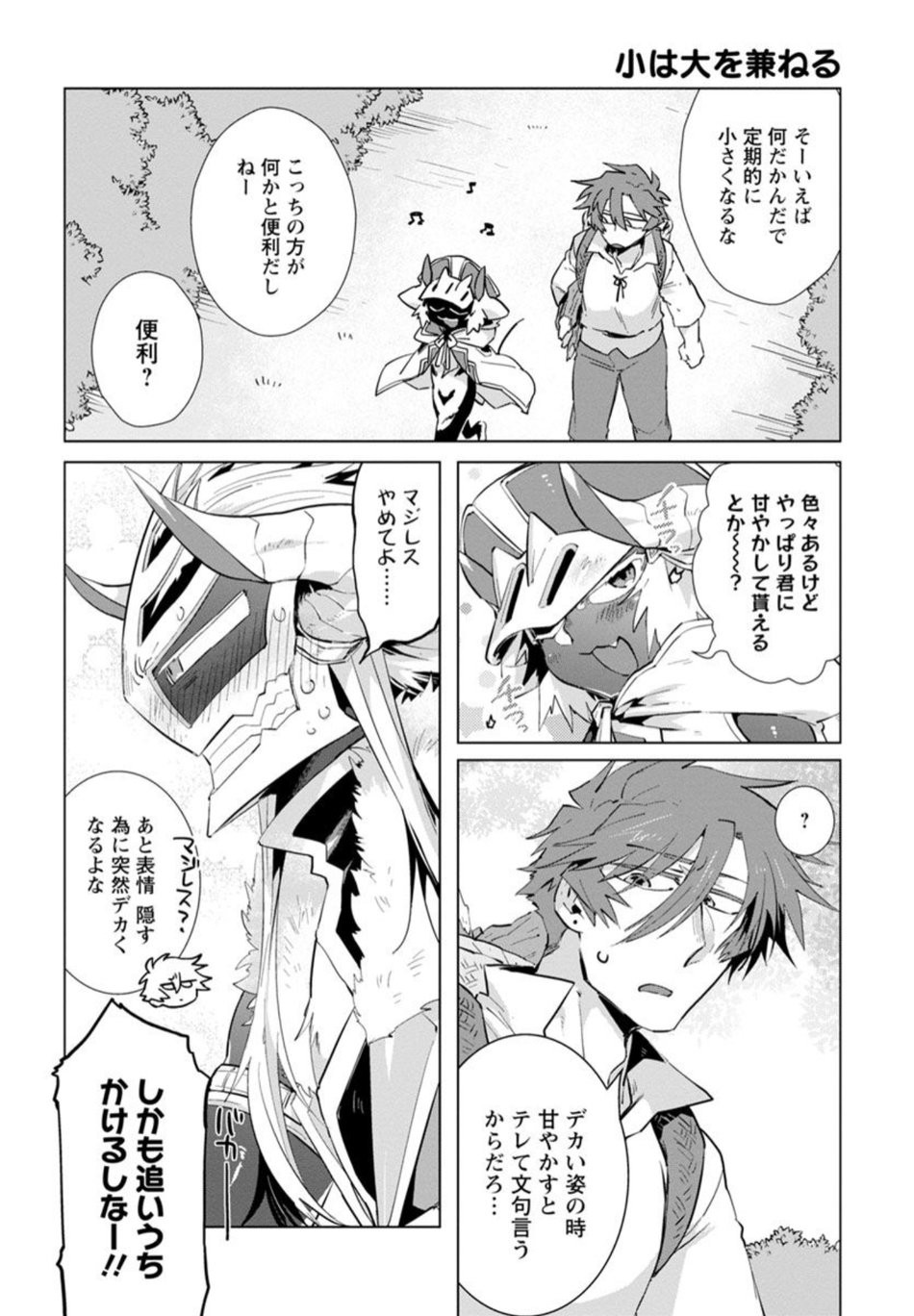 Page 199