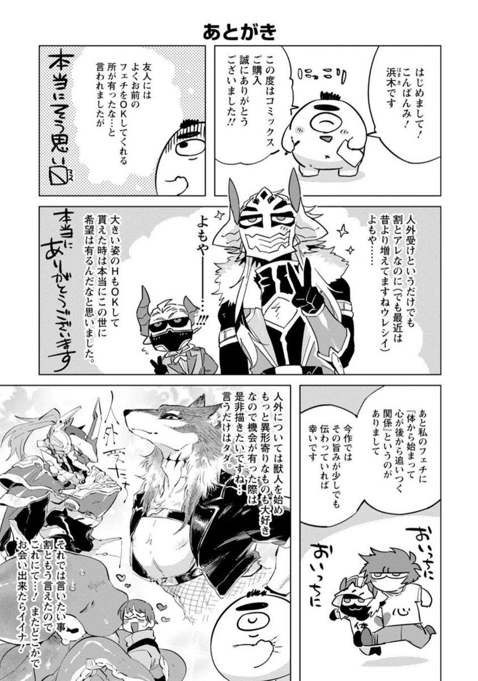 Page 200