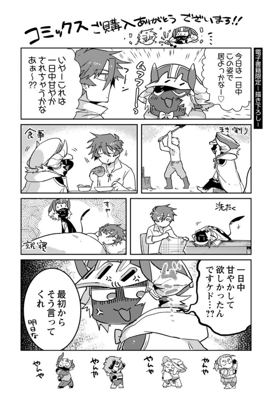 Page 201