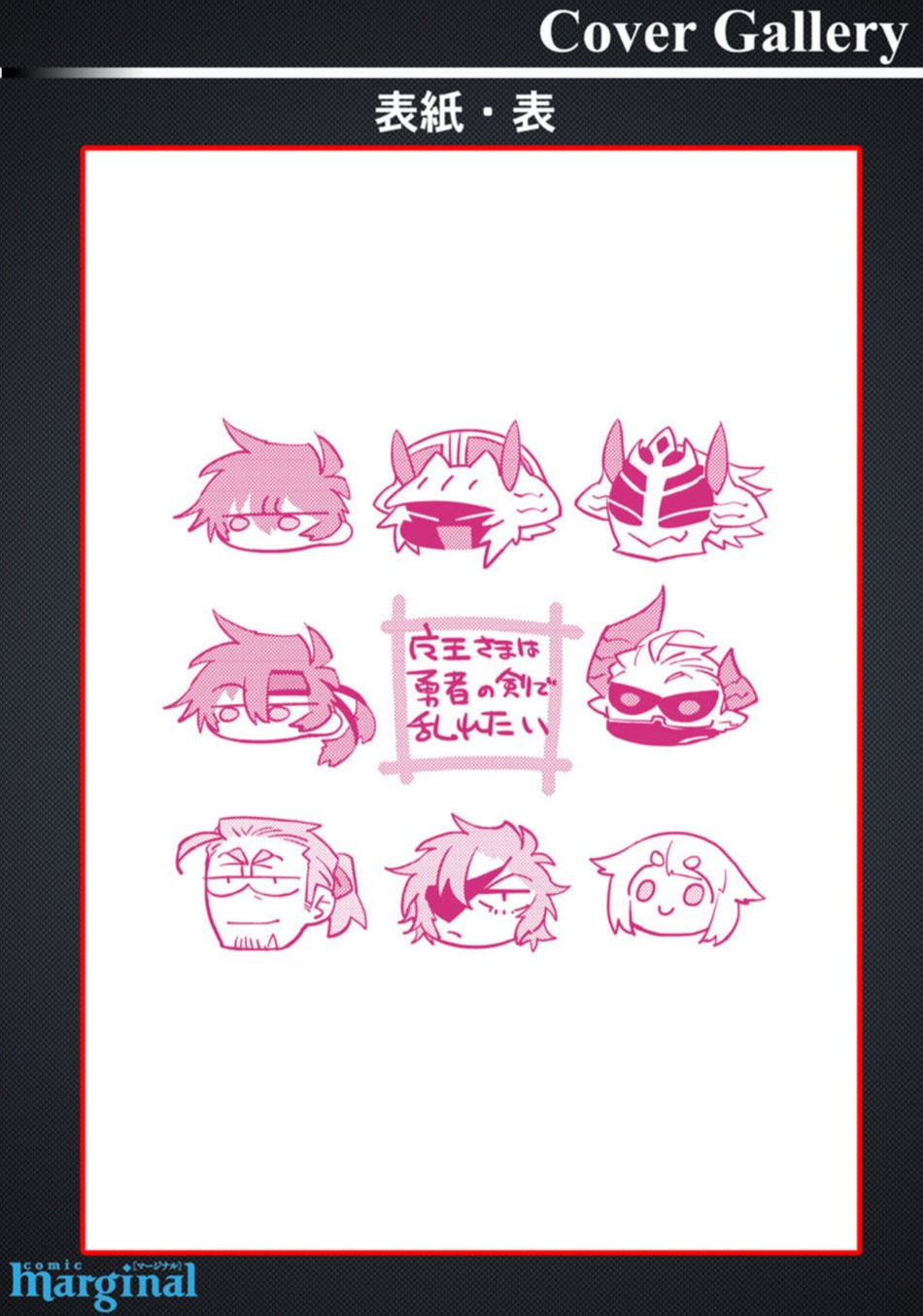 Page 205