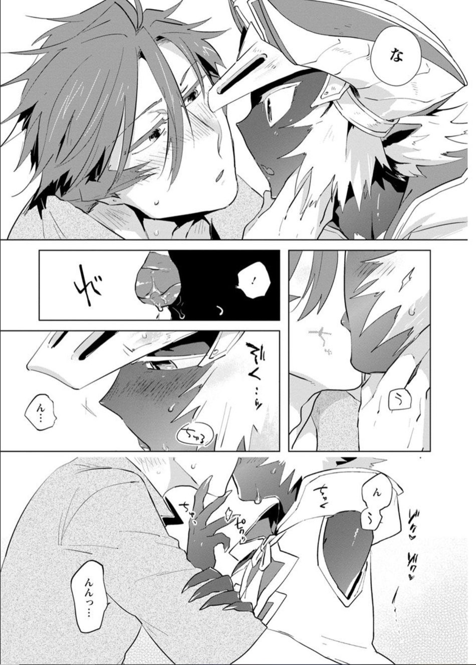 Page 86