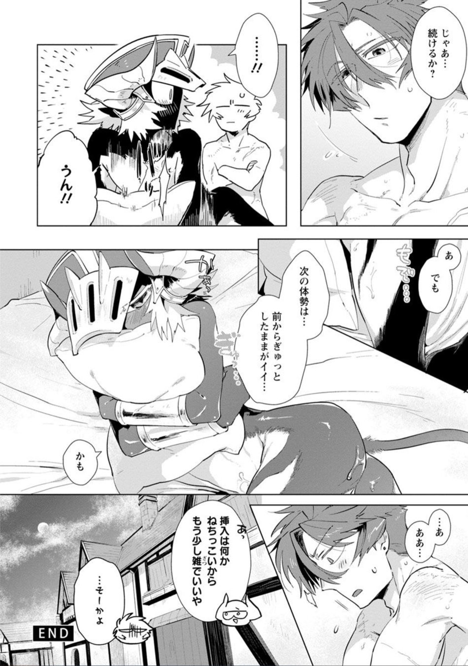 Page 95
