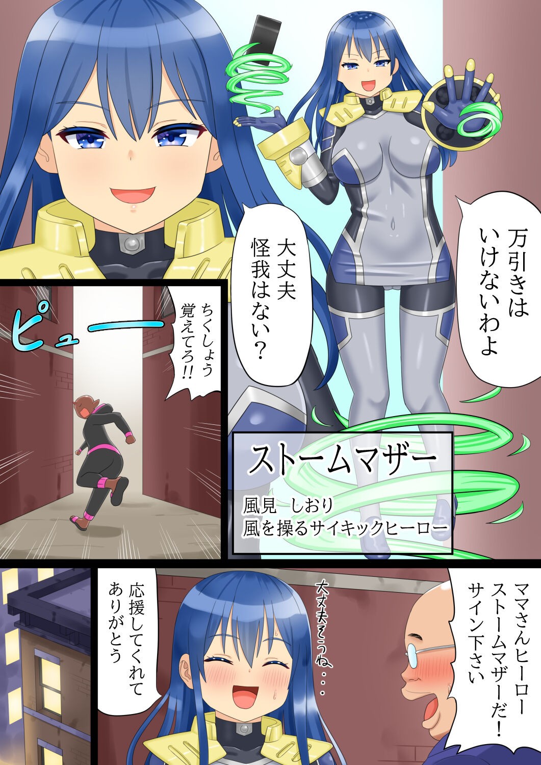 Page 4