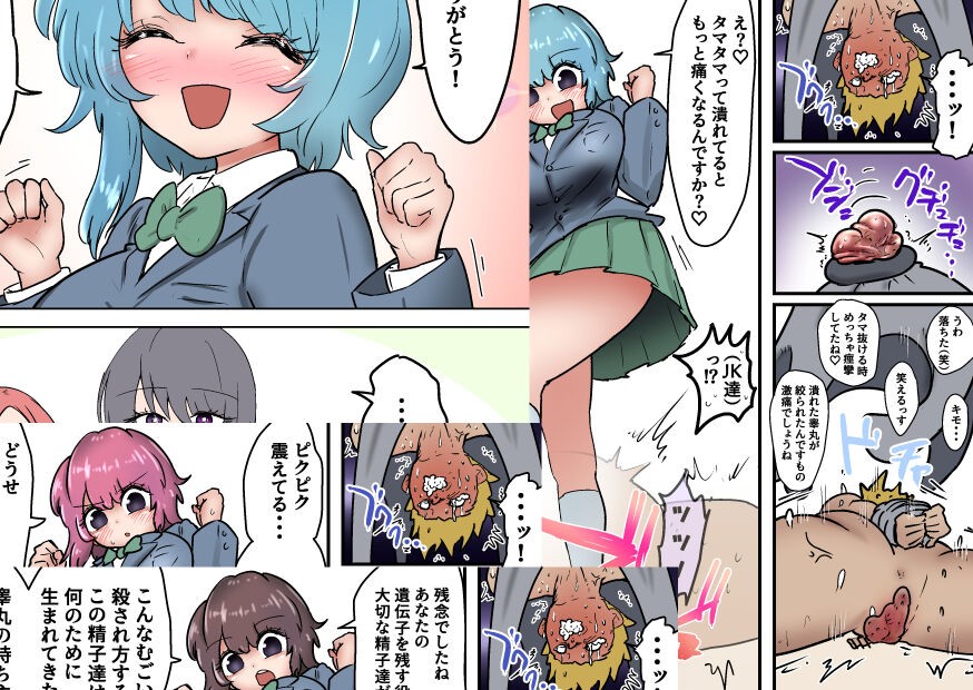 Page 75