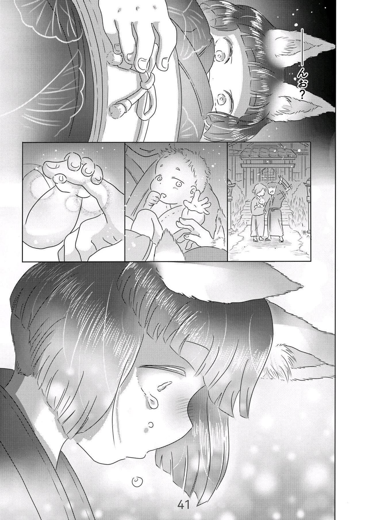 Page 41