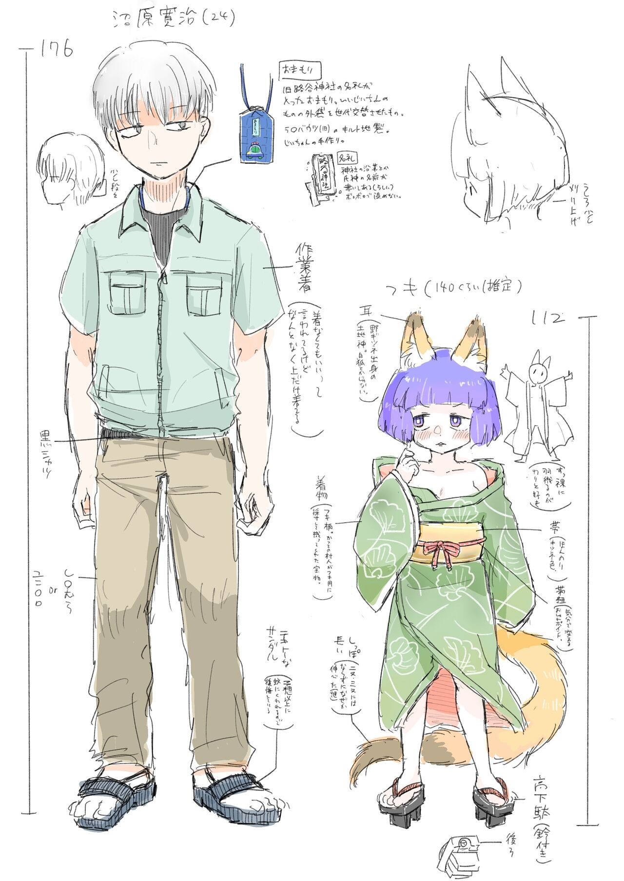 Page 44