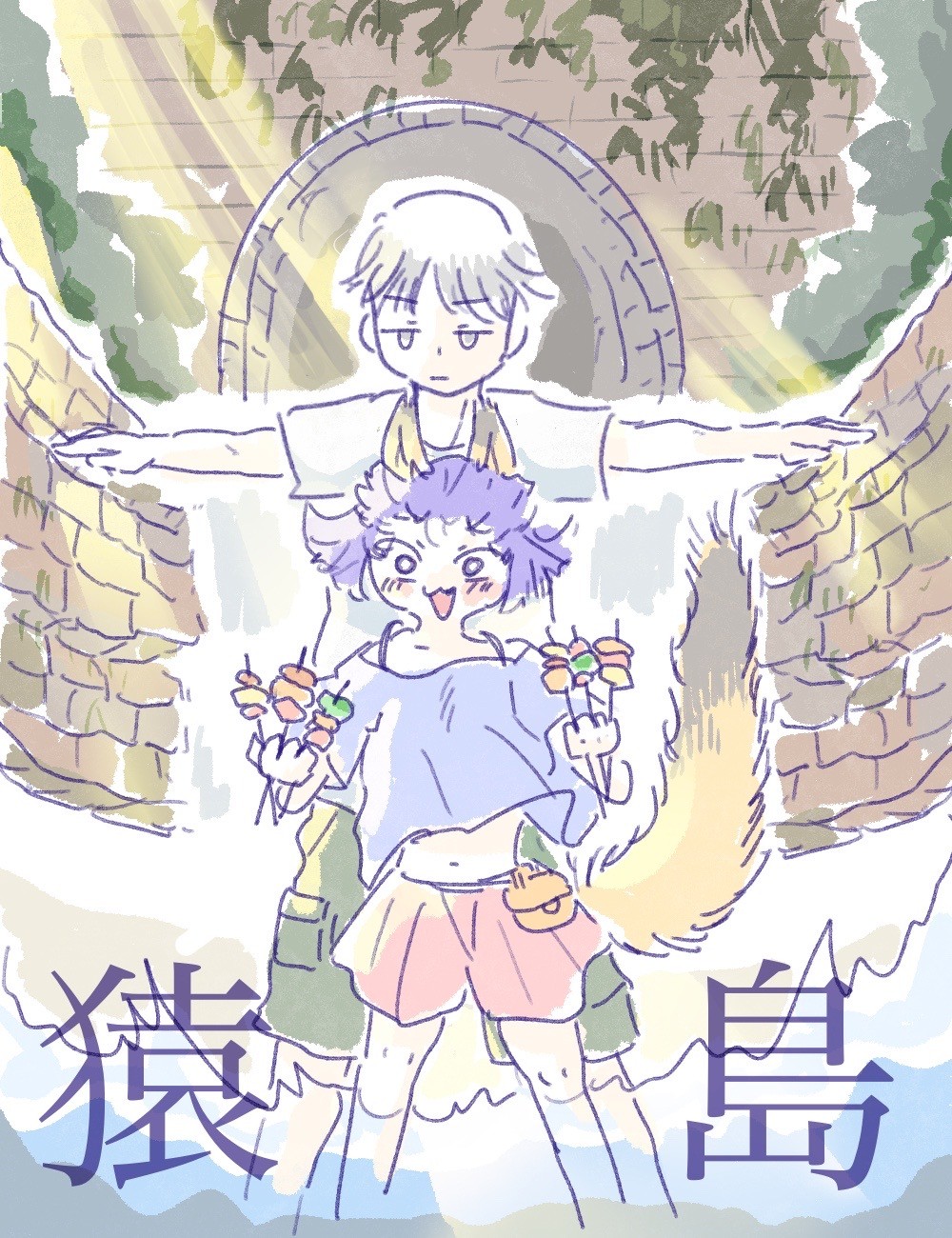Page 47