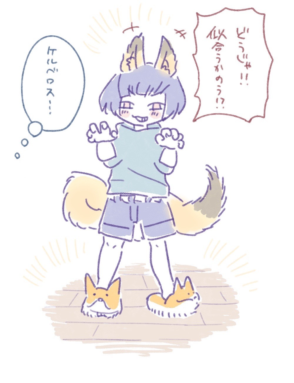 Page 63