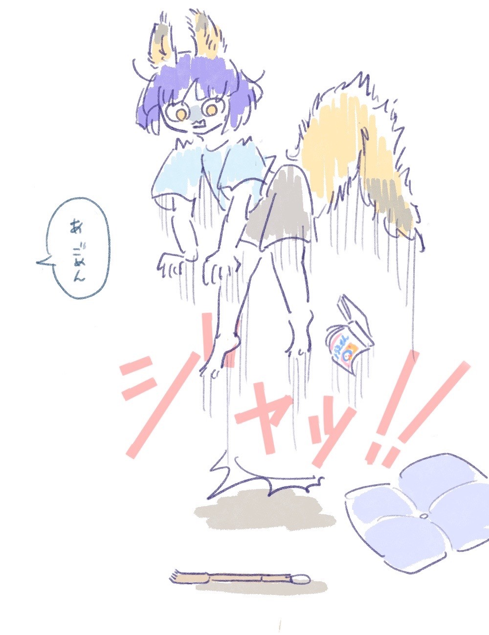 Page 64