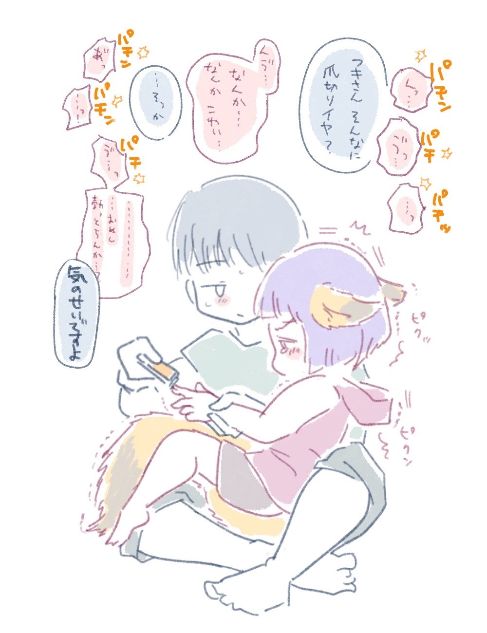 Page 69