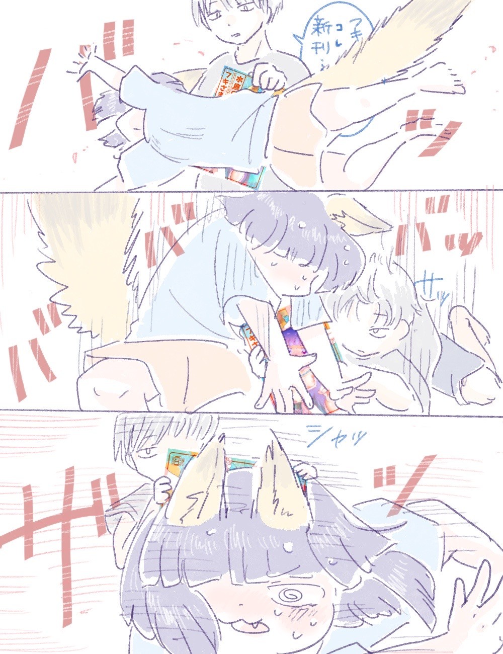 Page 73