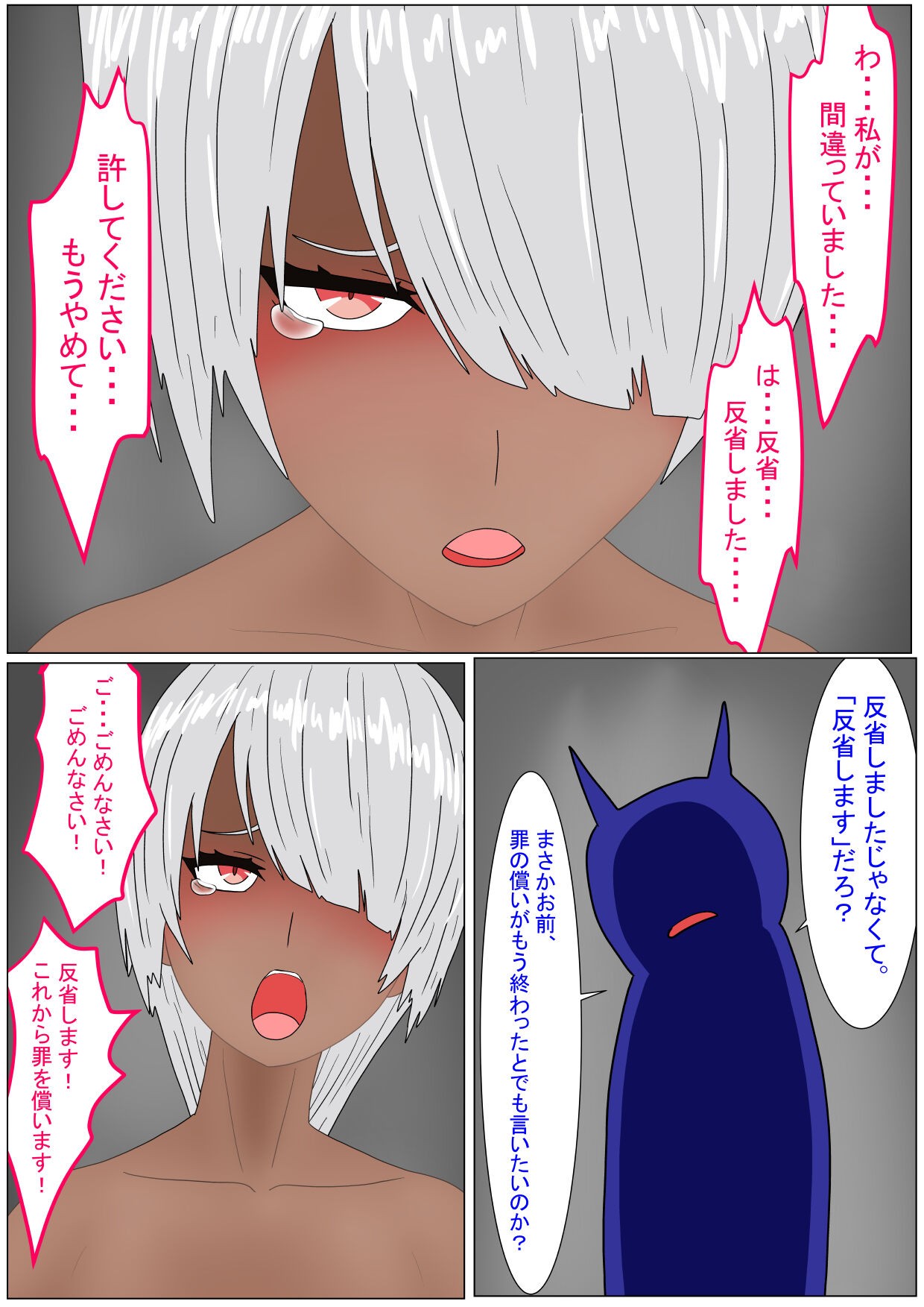 Page 113