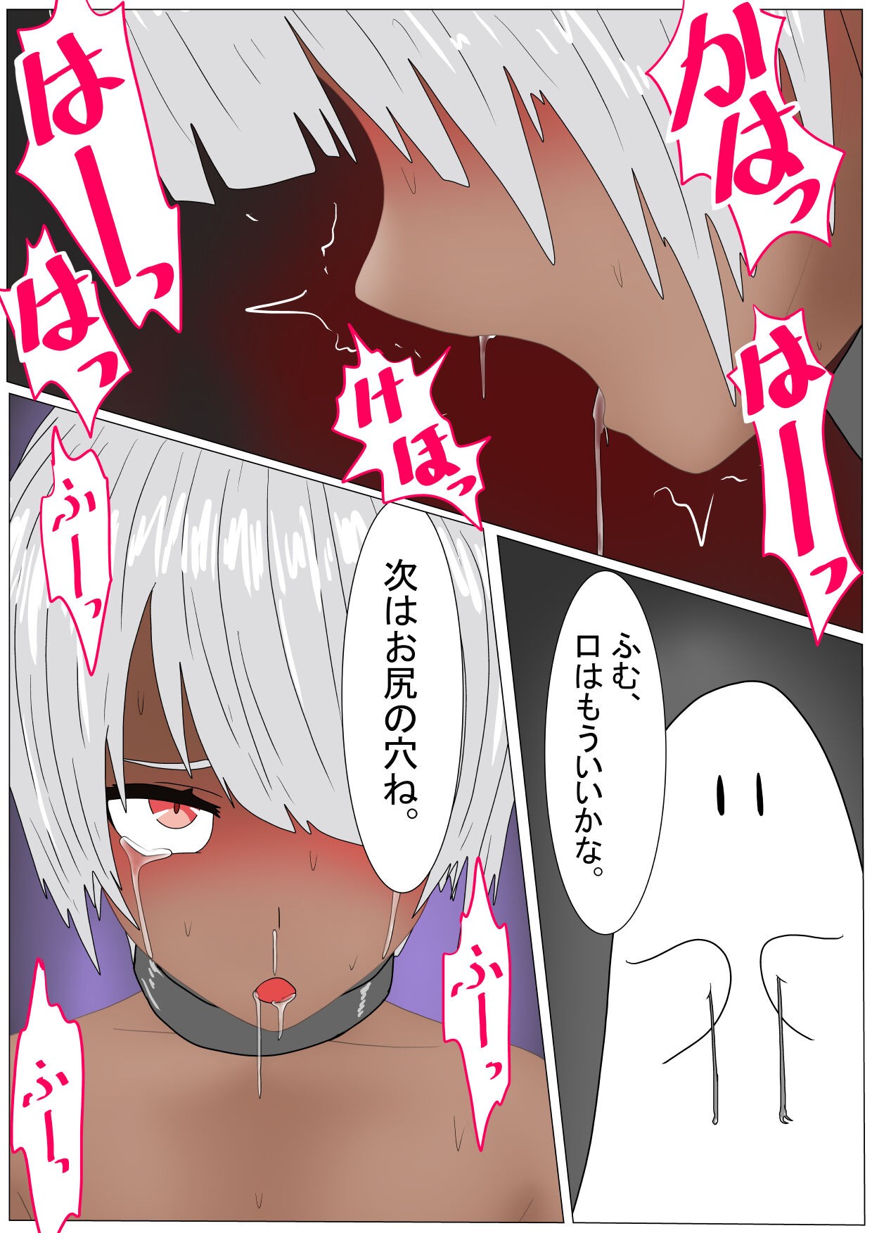 Page 153