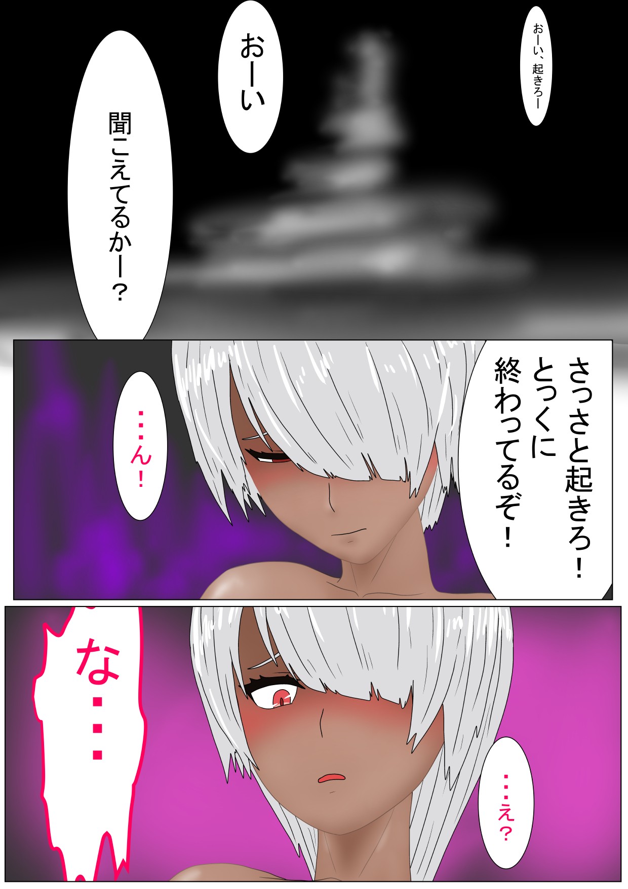 Page 245