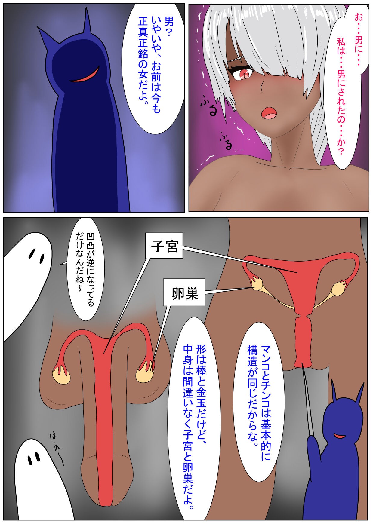 Page 248