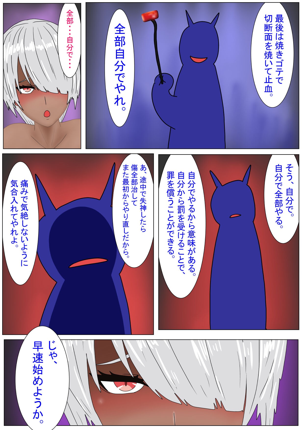 Page 275